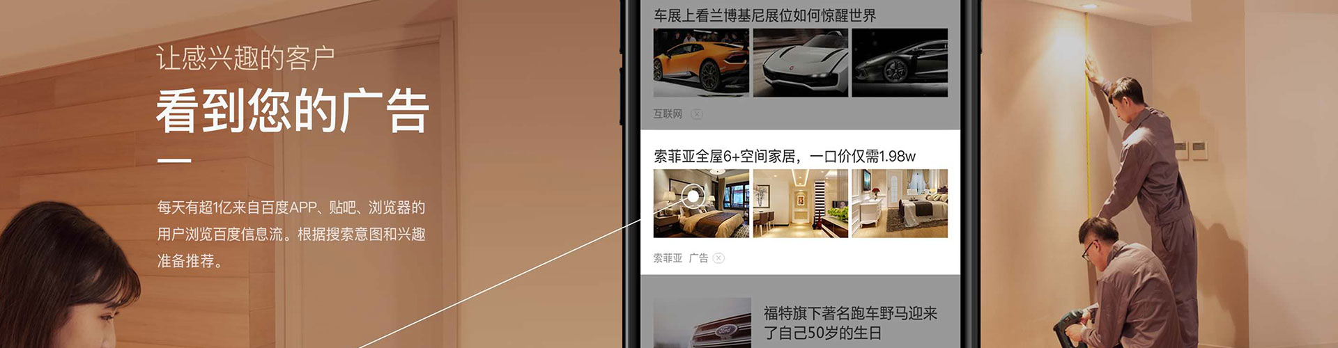 威海信息流开户