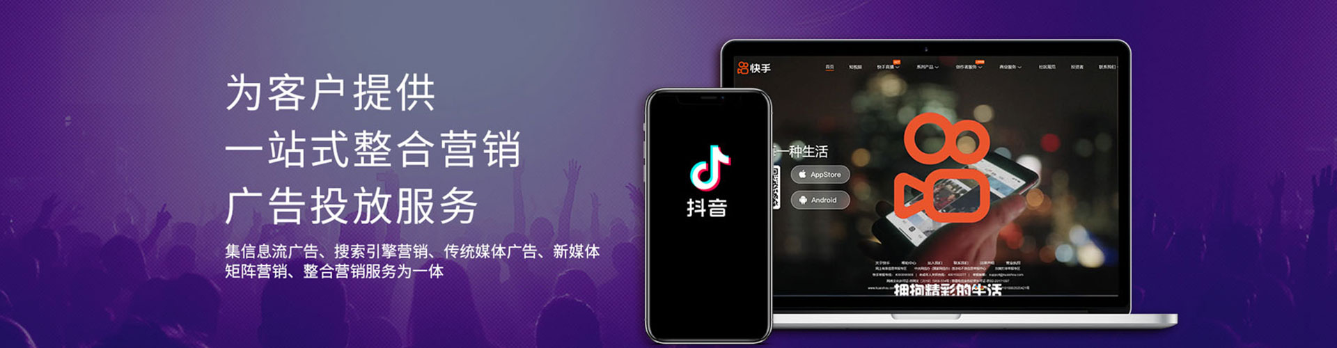 威海百度推广开户